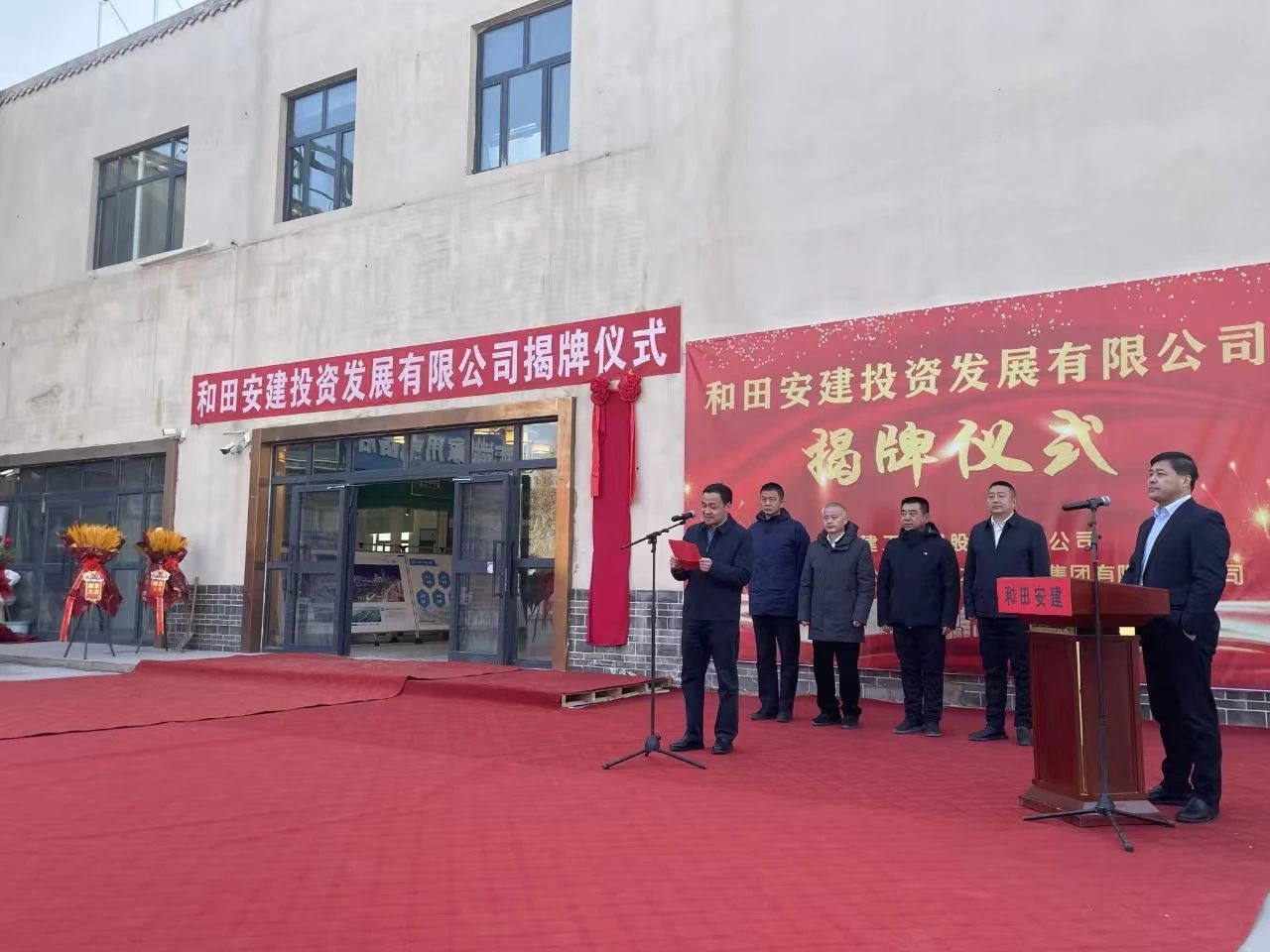 365英国上市(集团)有限公司-Official website