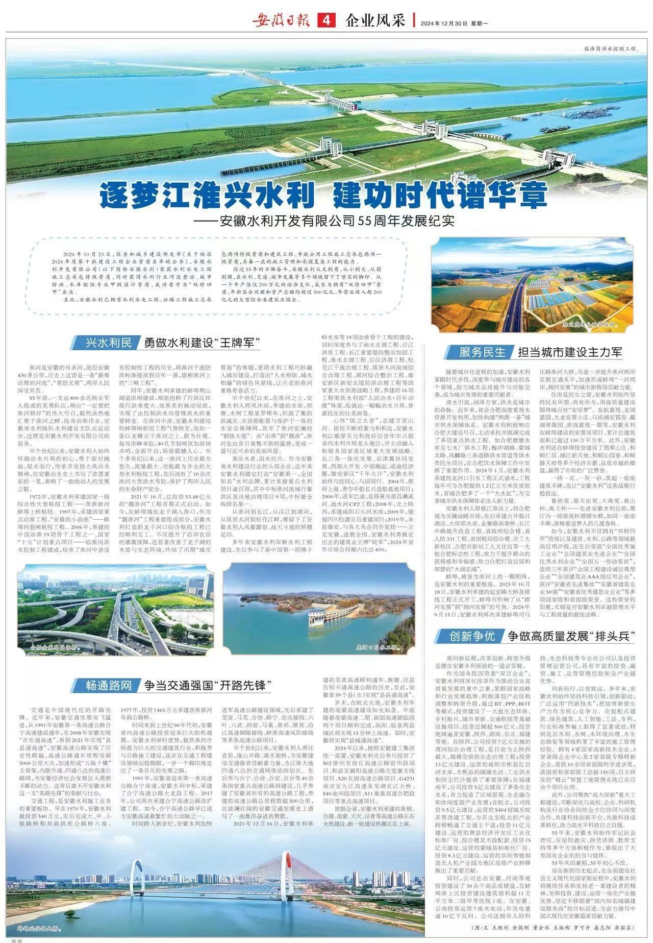 365英国上市(集团)有限公司-Official website