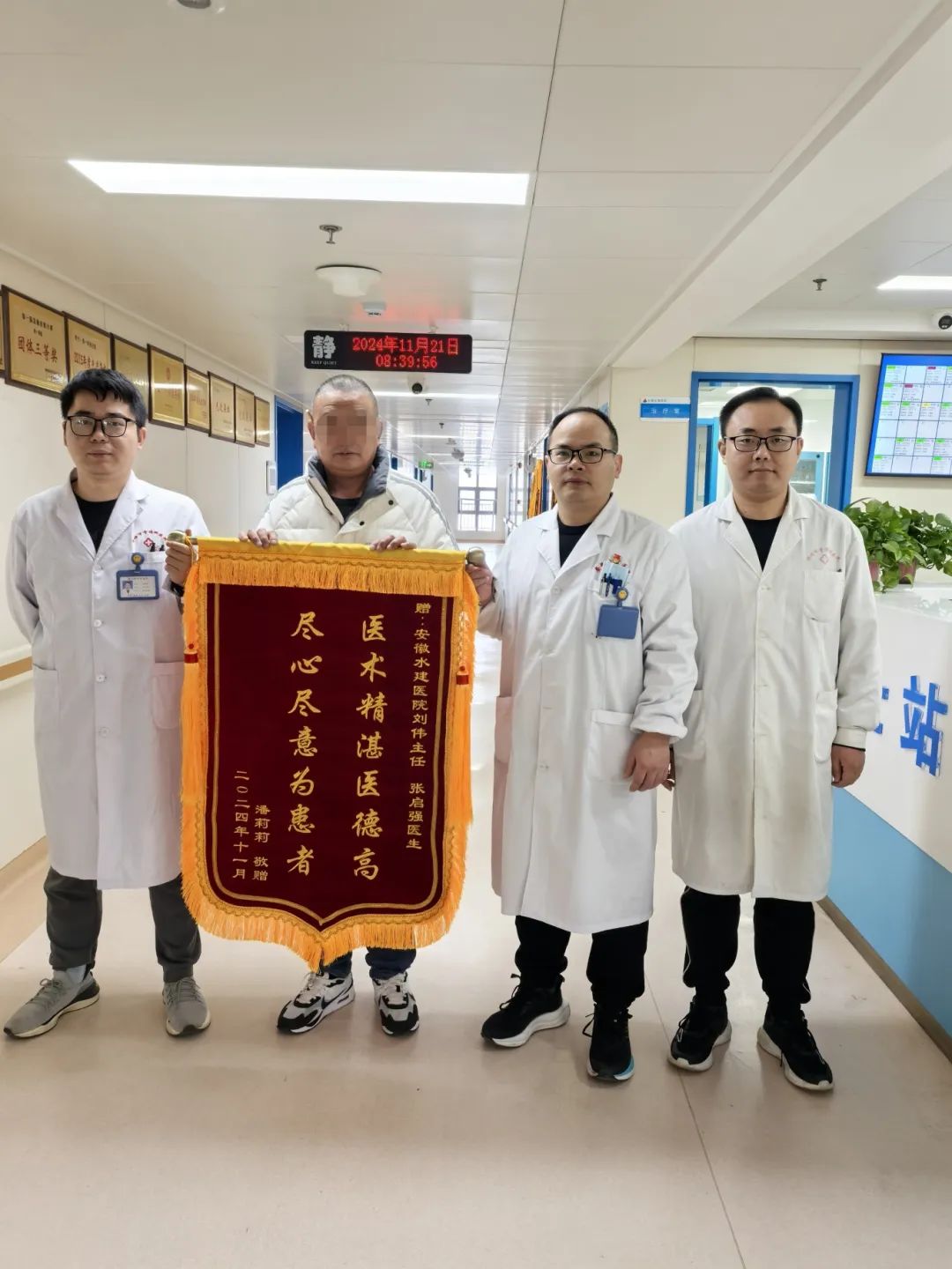 365英国上市(集团)有限公司-Official website