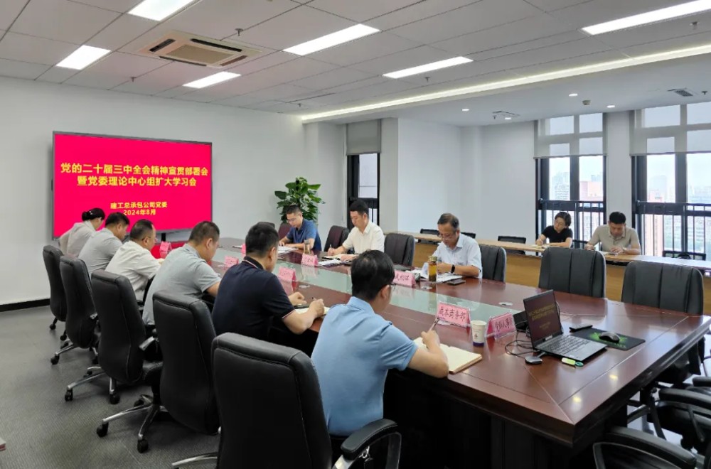 365英国上市(集团)有限公司-Official website