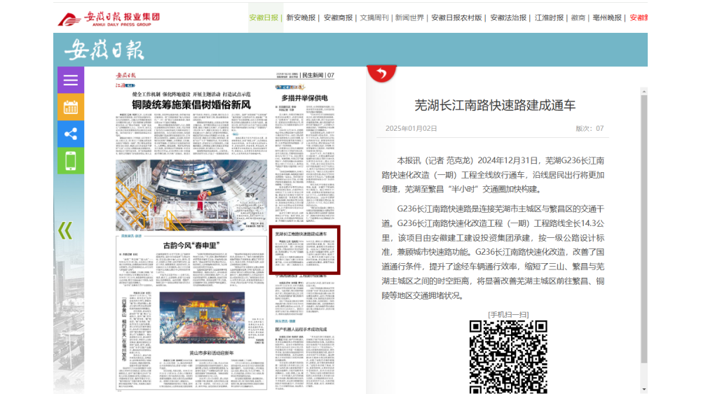 365英国上市(集团)有限公司-Official website