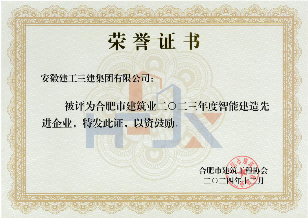 365英国上市(集团)有限公司-Official website