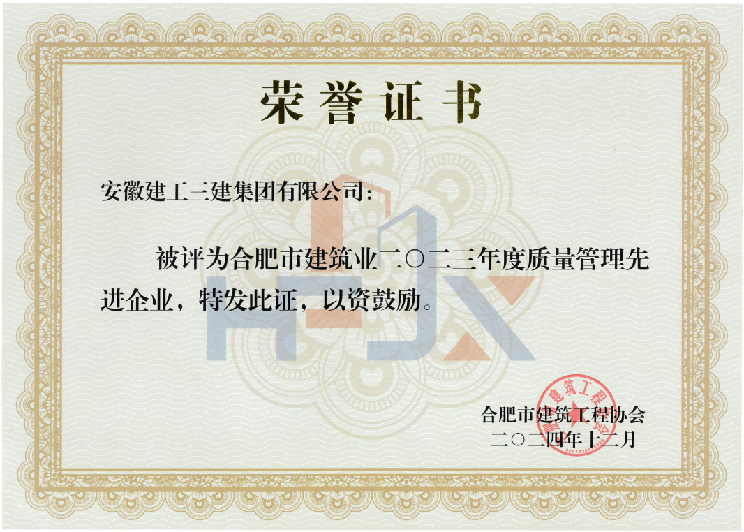 365英国上市(集团)有限公司-Official website