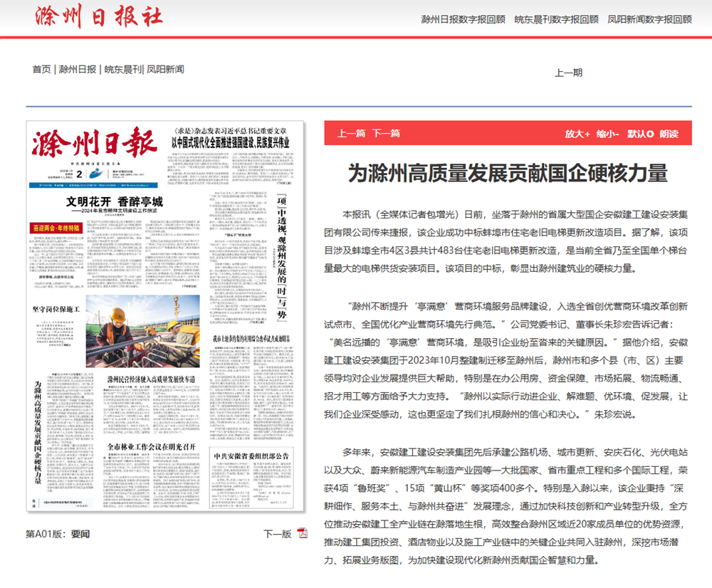 365英国上市(集团)有限公司-Official website