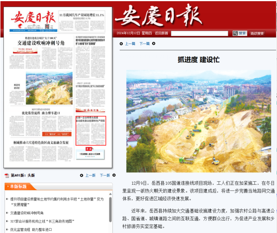 365英国上市(集团)有限公司-Official website
