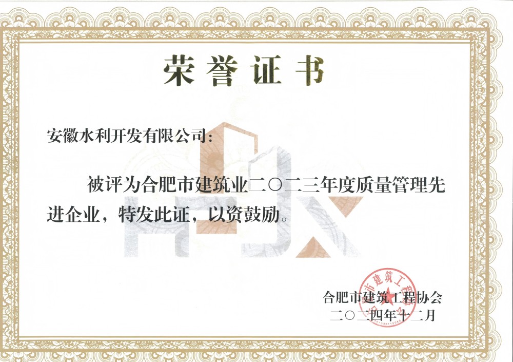 365英国上市(集团)有限公司-Official website