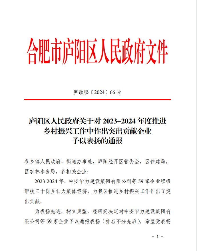 365英国上市(集团)有限公司-Official website
