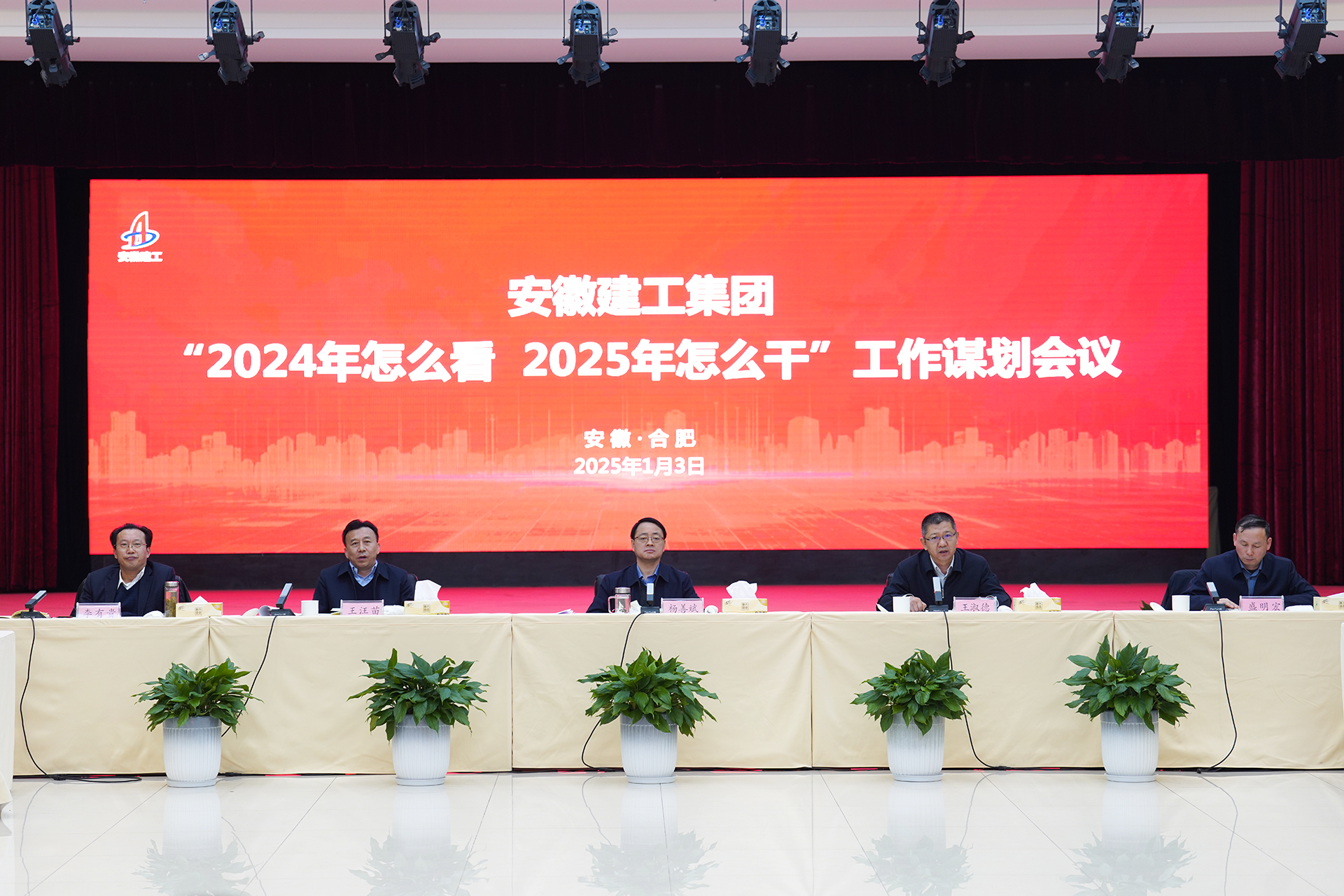 365英国上市(集团)有限公司-Official website
