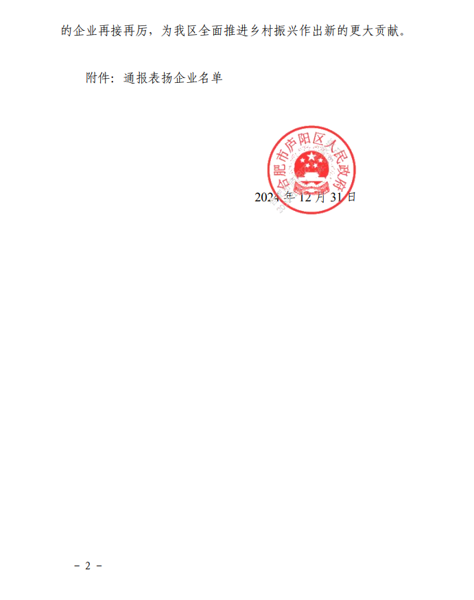 365英国上市(集团)有限公司-Official website