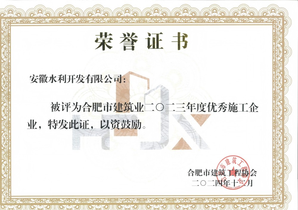 365英国上市(集团)有限公司-Official website