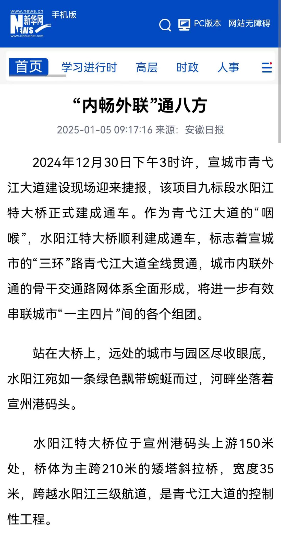 365英国上市(集团)有限公司-Official website