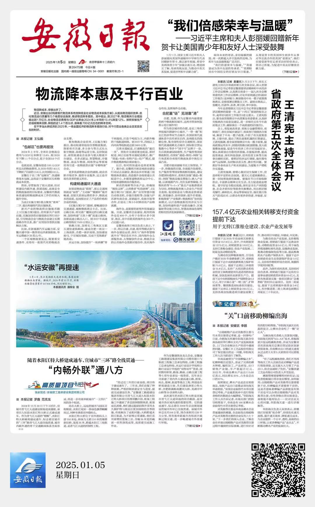 365英国上市(集团)有限公司-Official website