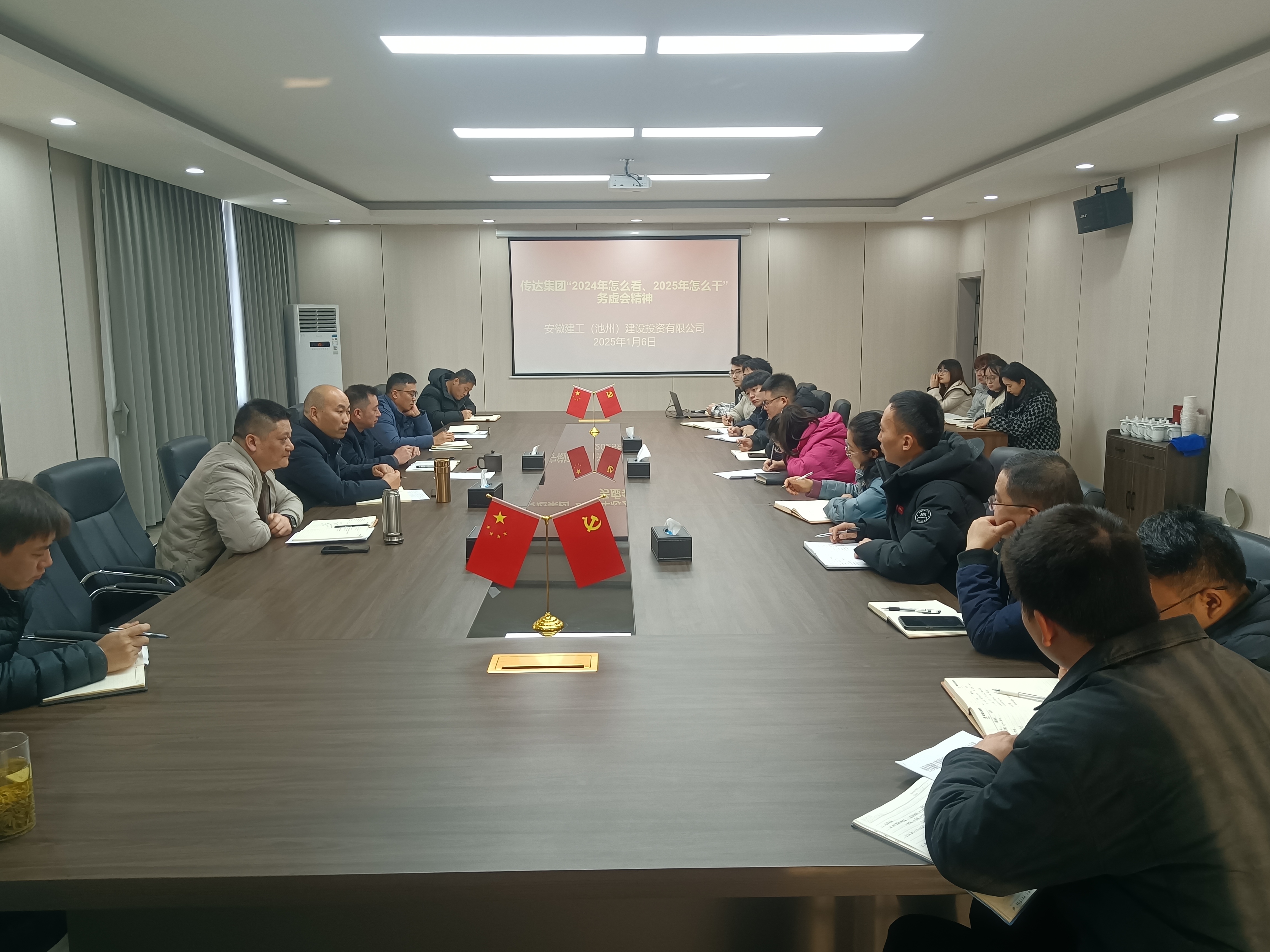 365英国上市(集团)有限公司-Official website