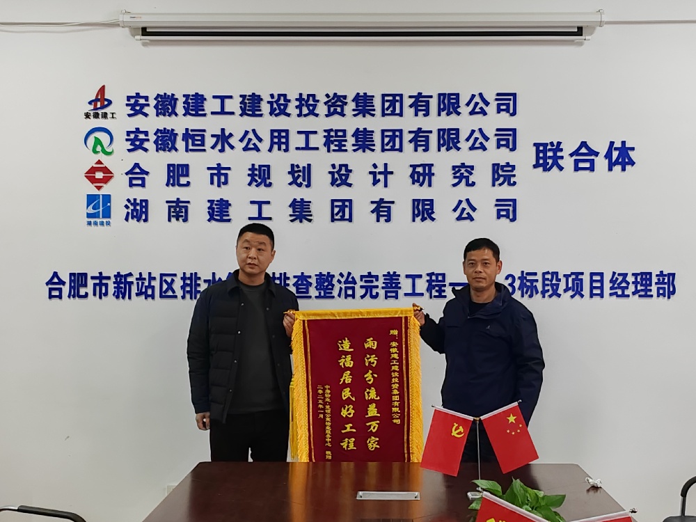 365英国上市(集团)有限公司-Official website