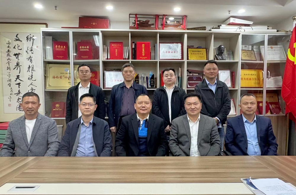 365英国上市(集团)有限公司-Official website