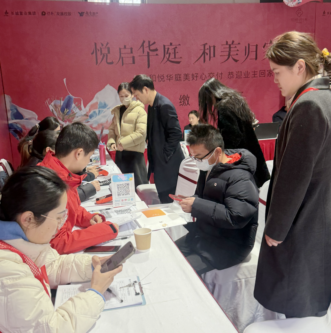 365英国上市(集团)有限公司-Official website