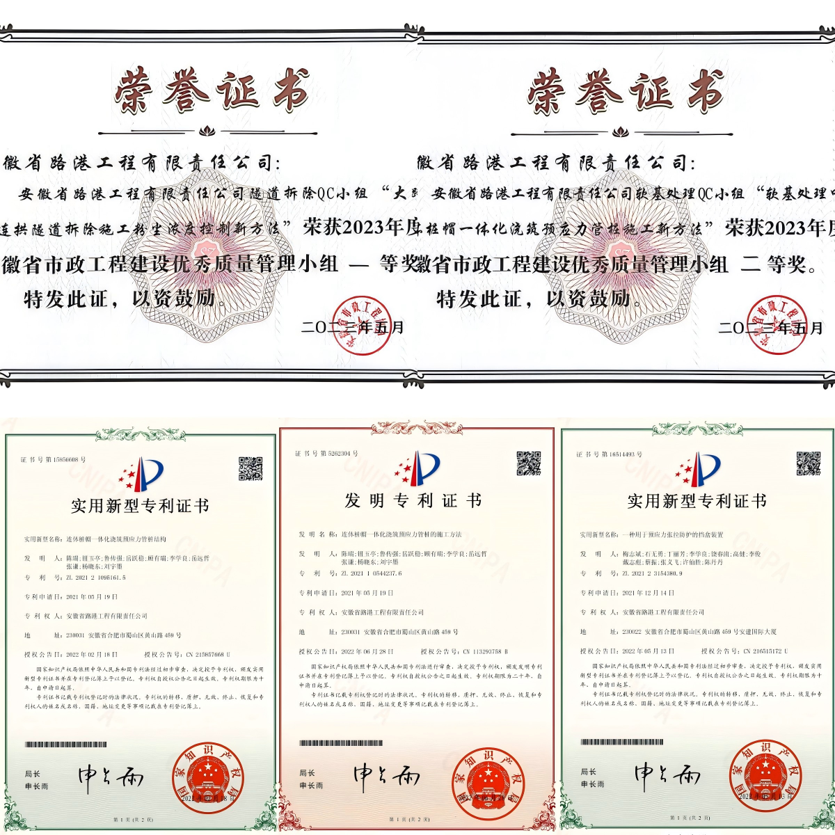 365英国上市(集团)有限公司-Official website