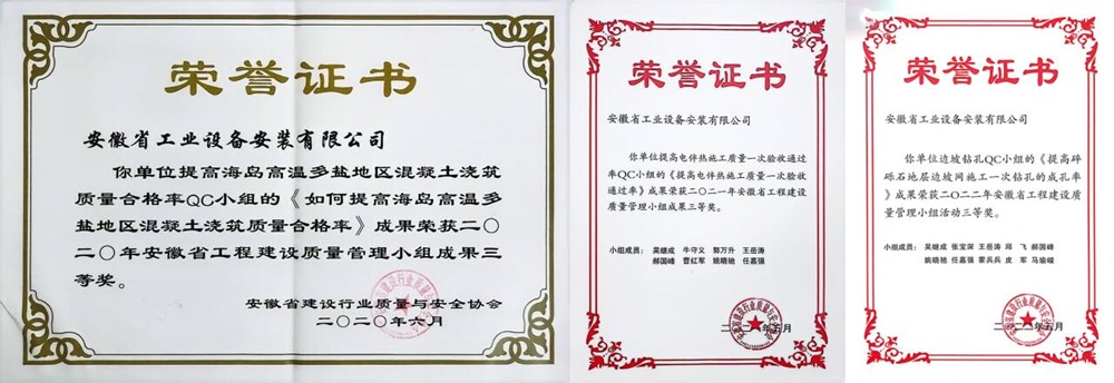 365英国上市(集团)有限公司-Official website