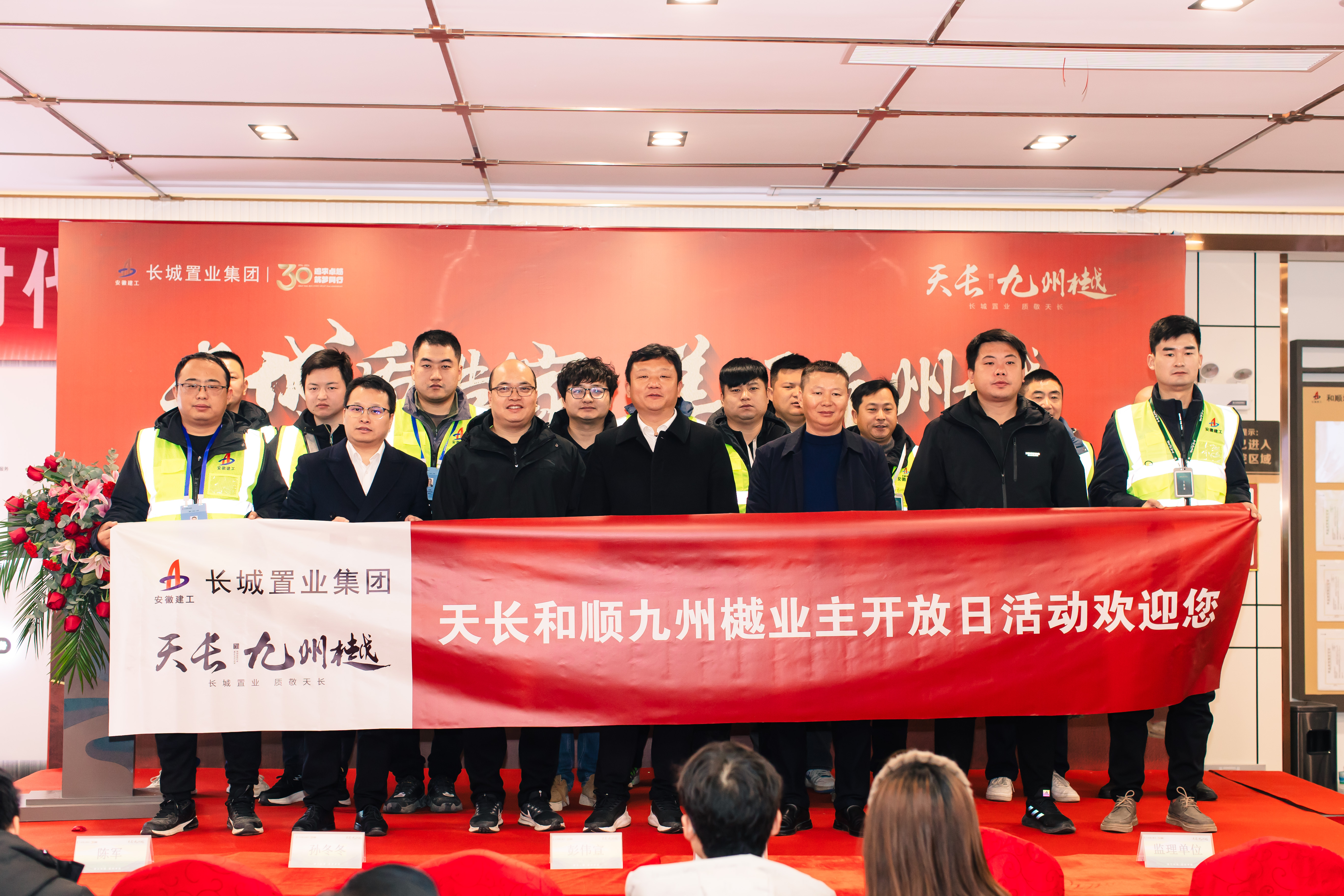 365英国上市(集团)有限公司-Official website