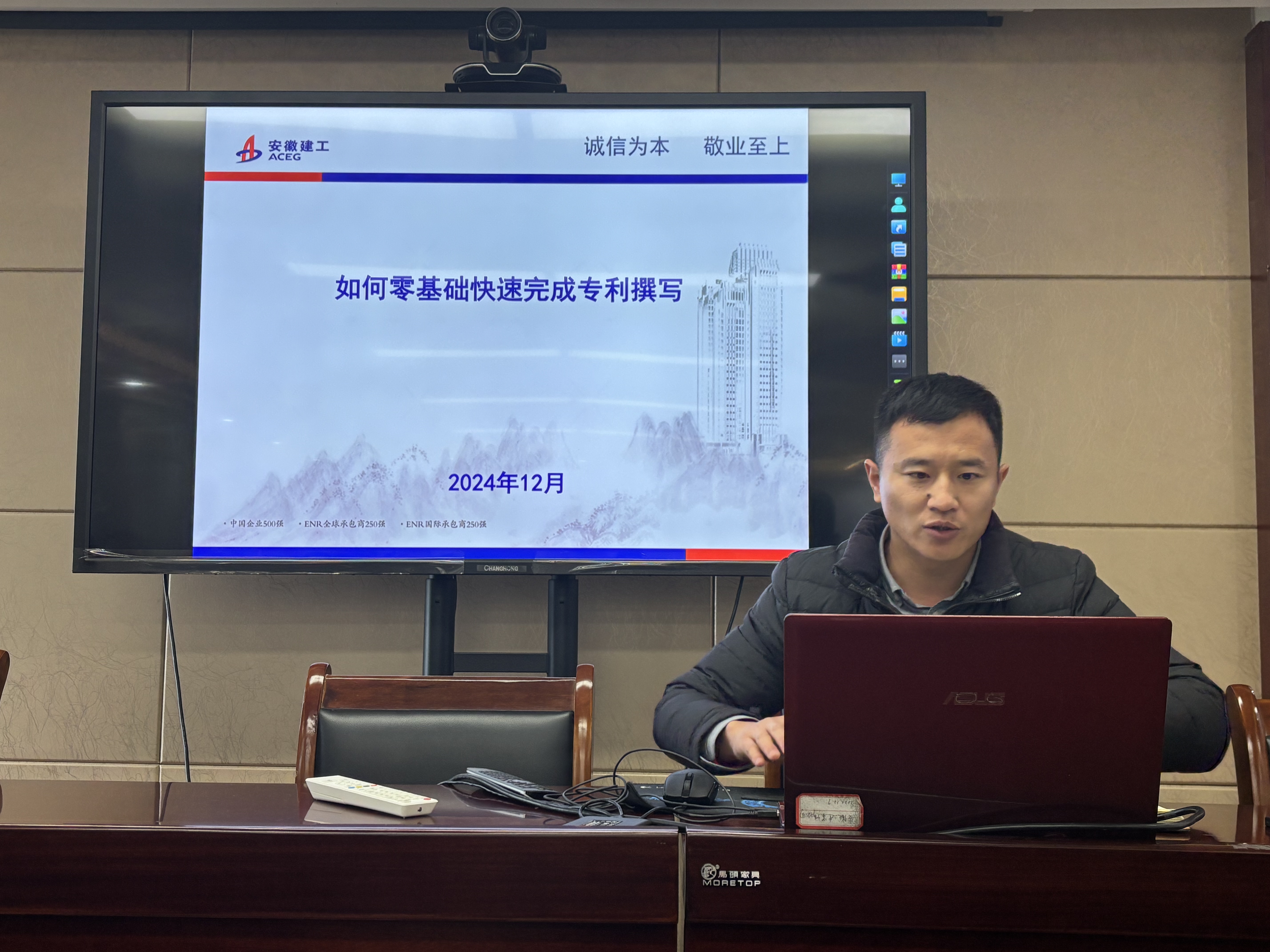 365英国上市(集团)有限公司-Official website