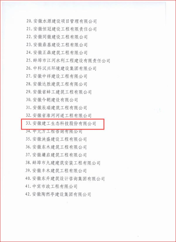 365英国上市(集团)有限公司-Official website
