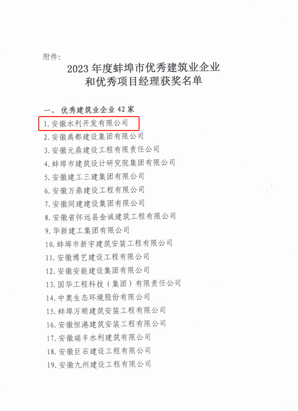 365英国上市(集团)有限公司-Official website