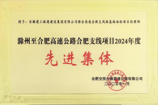 365英国上市(集团)有限公司-Official website