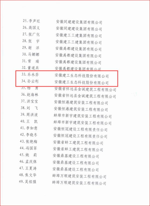 365英国上市(集团)有限公司-Official website