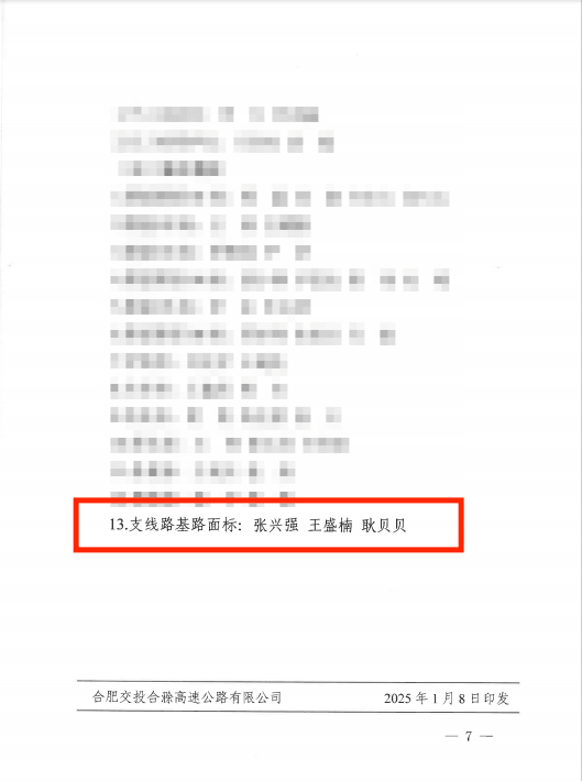 365英国上市(集团)有限公司-Official website