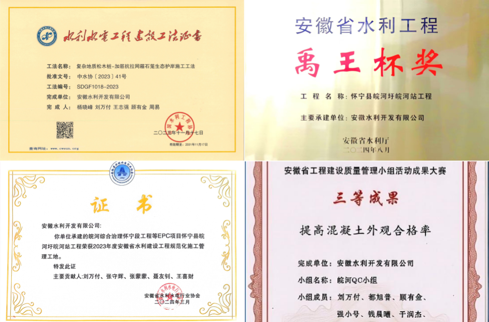 365英国上市(集团)有限公司-Official website
