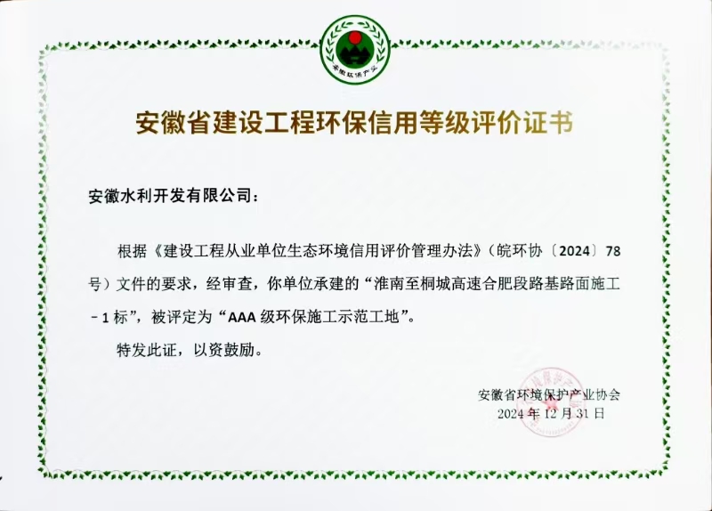 365英国上市(集团)有限公司-Official website