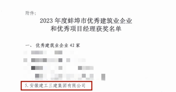 365英国上市(集团)有限公司-Official website