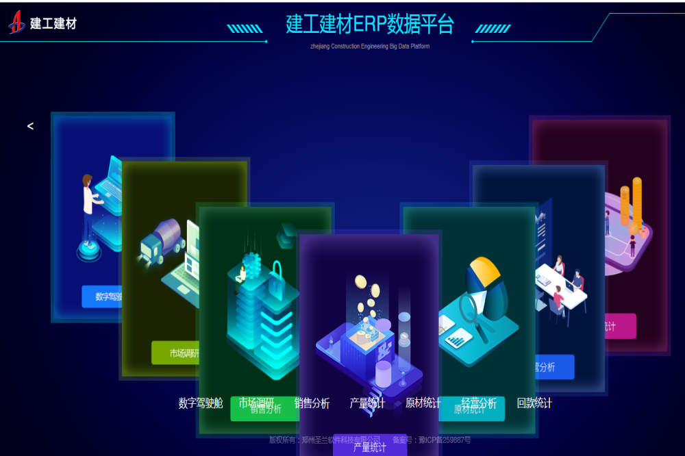 365英国上市(集团)有限公司-Official website