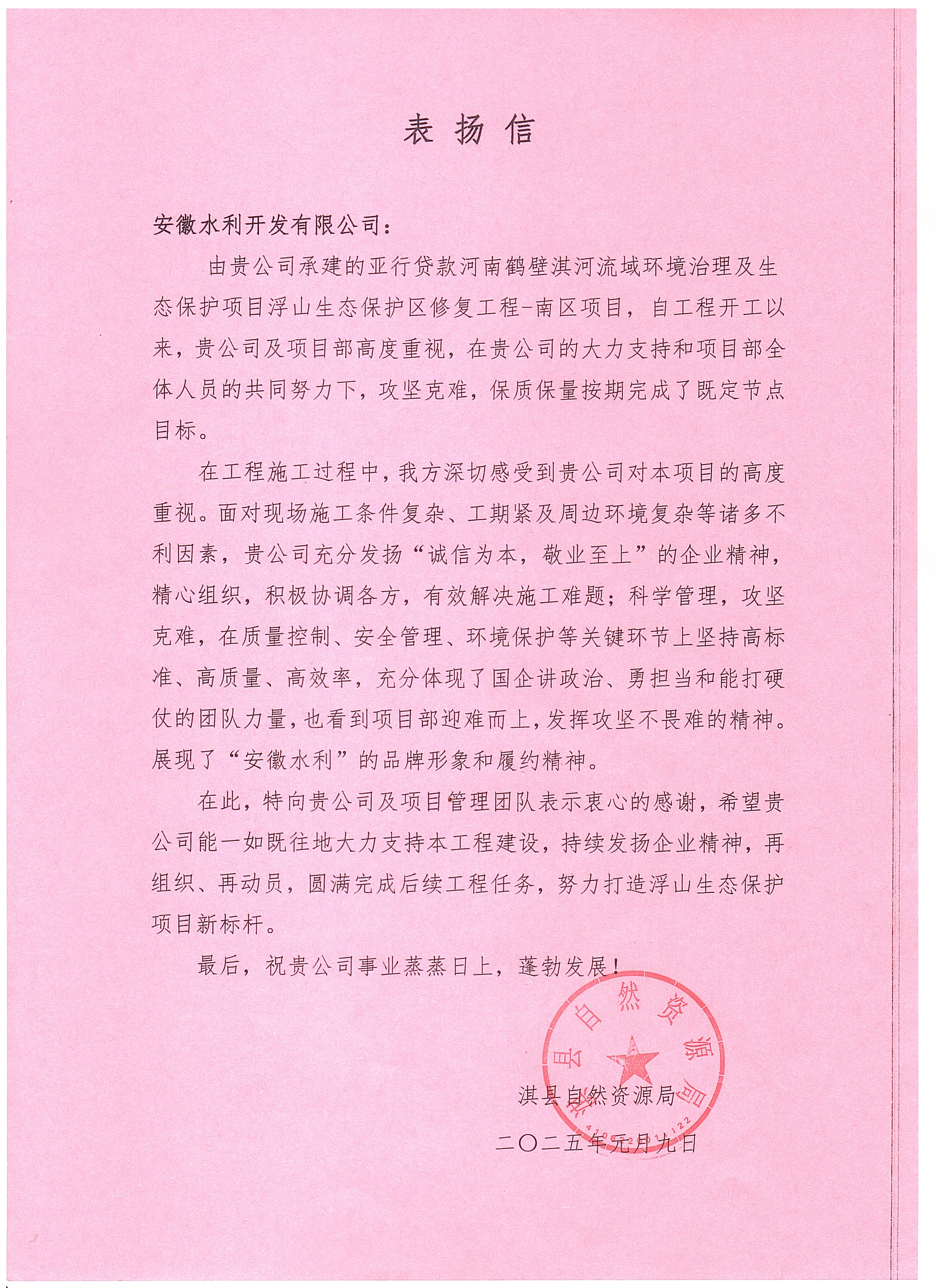 365英国上市(集团)有限公司-Official website