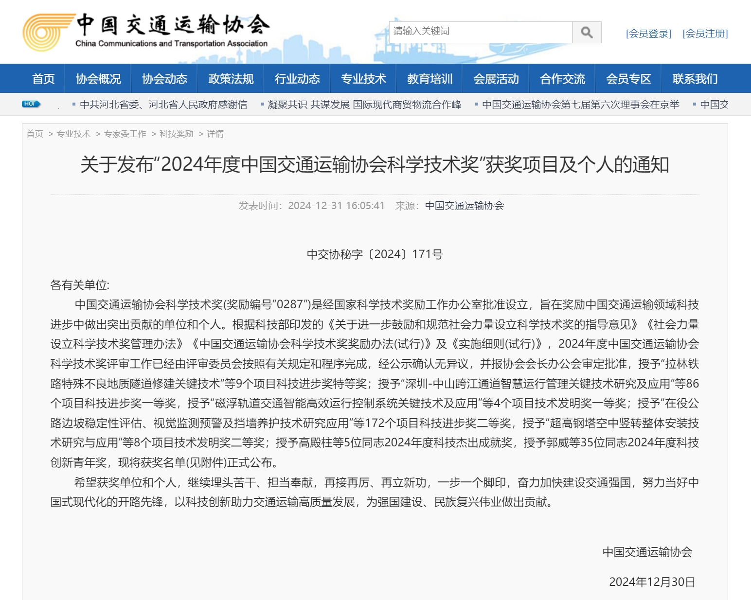 365英国上市(集团)有限公司-Official website
