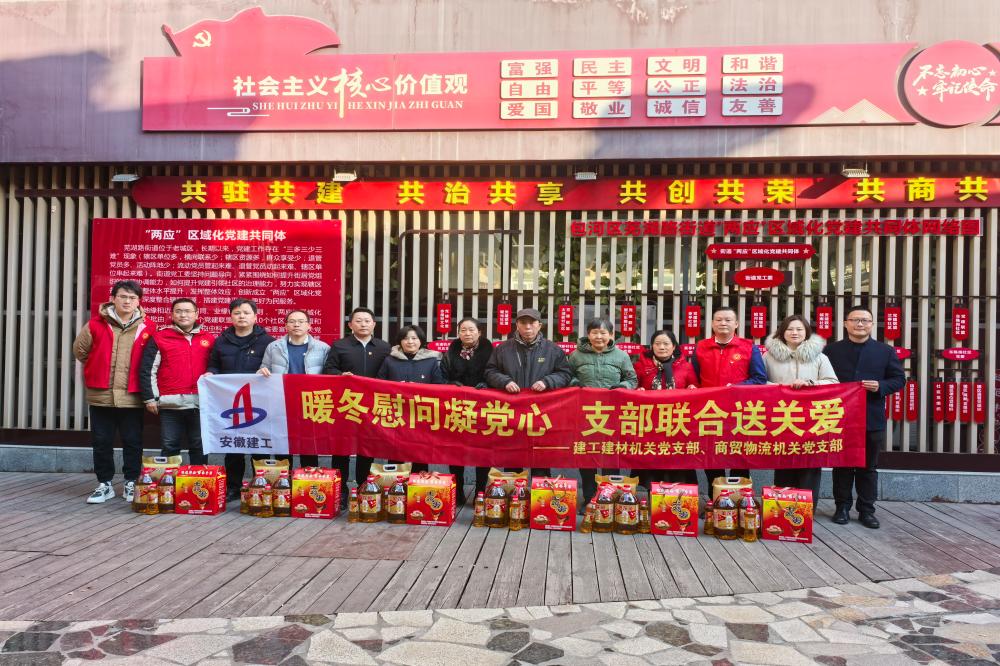 365英国上市(集团)有限公司-Official website