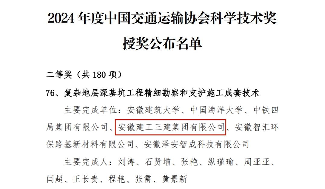 365英国上市(集团)有限公司-Official website
