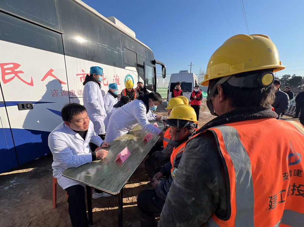 365英国上市建投集团淮北高铁西站项目联合淮北市人民医院开展康健义诊活动