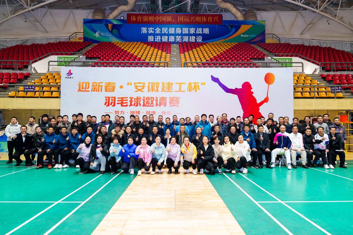 365英国上市(集团)有限公司-Official website