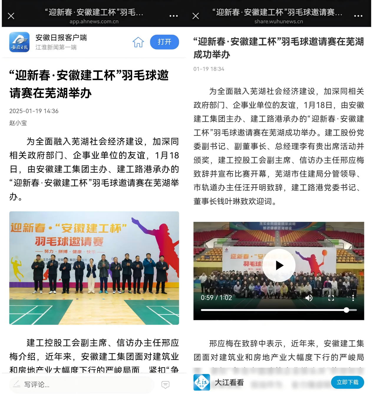 365英国上市(集团)有限公司-Official website