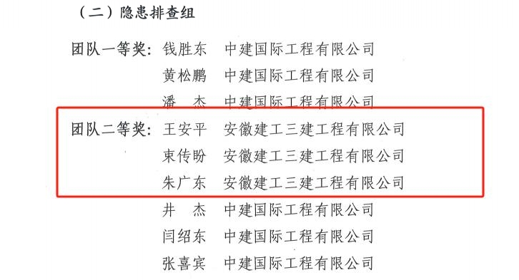 365英国上市(集团)有限公司-Official website