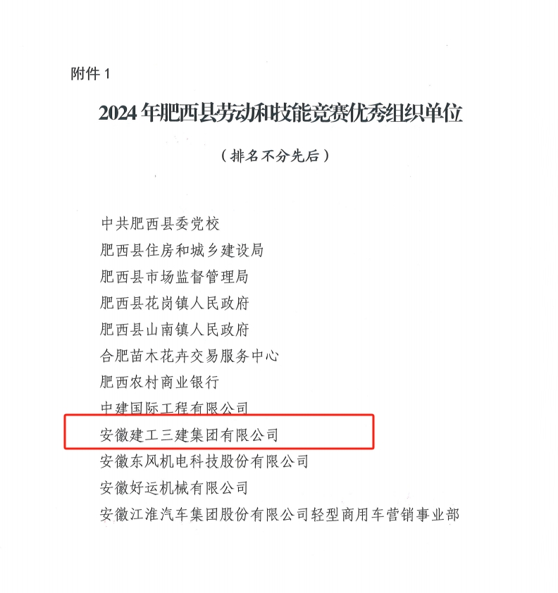 365英国上市(集团)有限公司-Official website