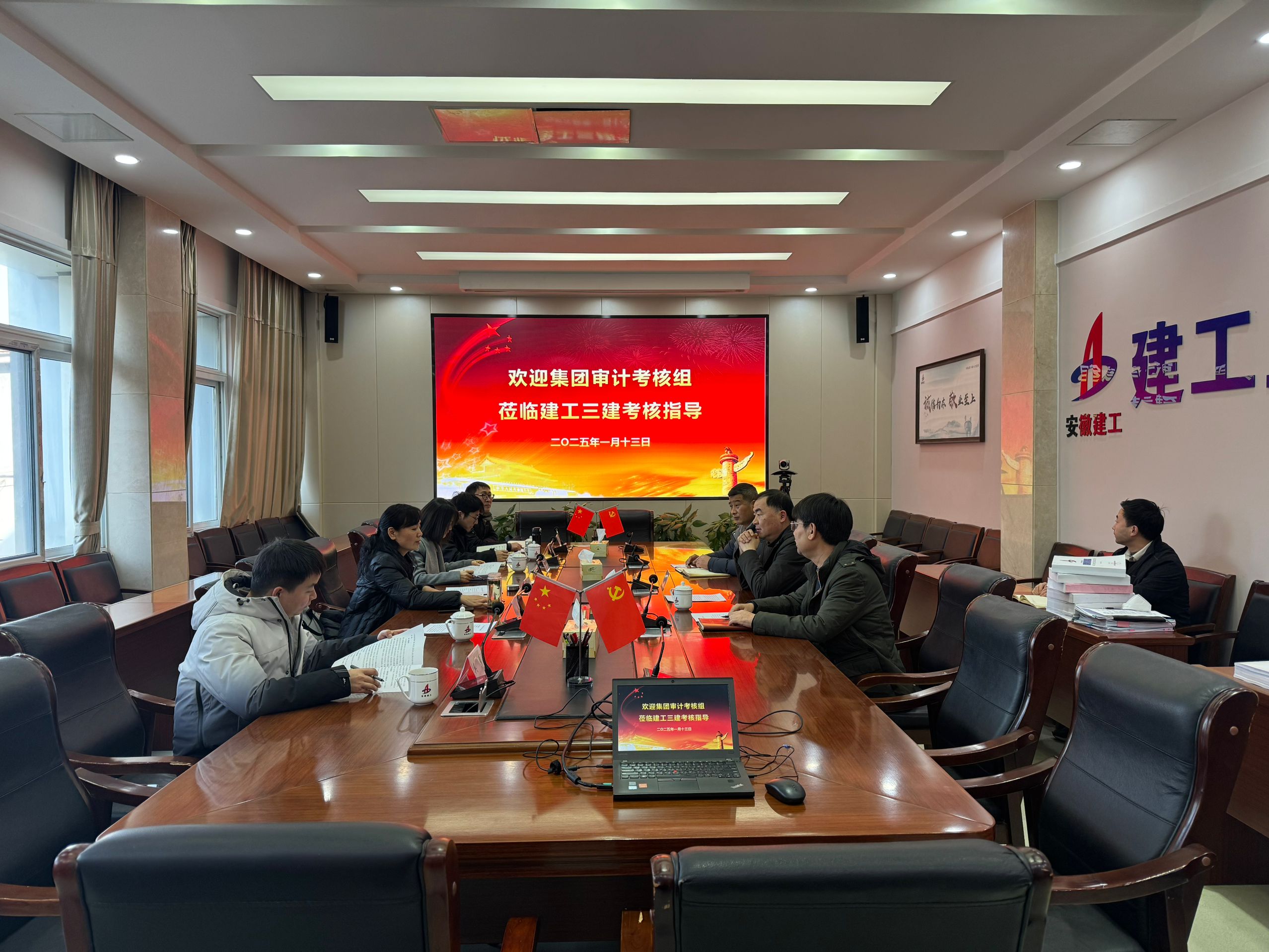 365英国上市(集团)有限公司-Official website