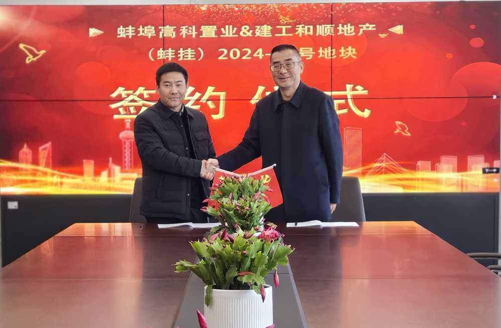 365英国上市(集团)有限公司-Official website
