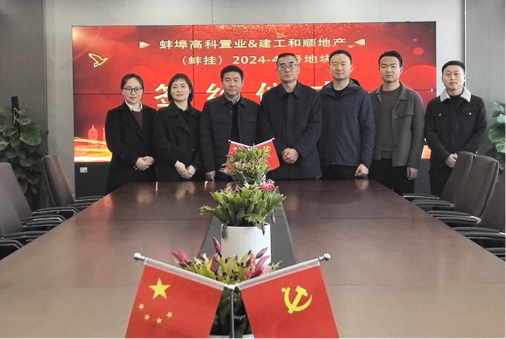 365英国上市(集团)有限公司-Official website