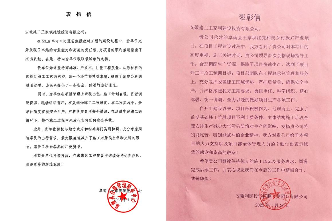 365英国上市(集团)有限公司-Official website