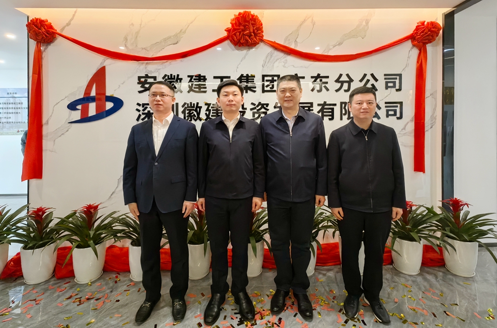 365英国上市(集团)有限公司-Official website
