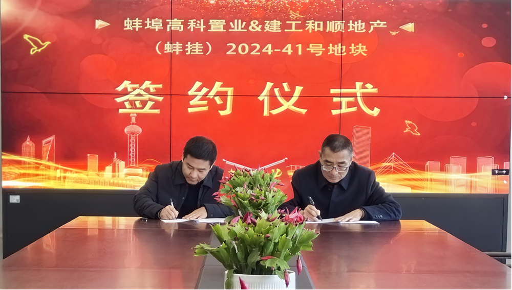 365英国上市(集团)有限公司-Official website