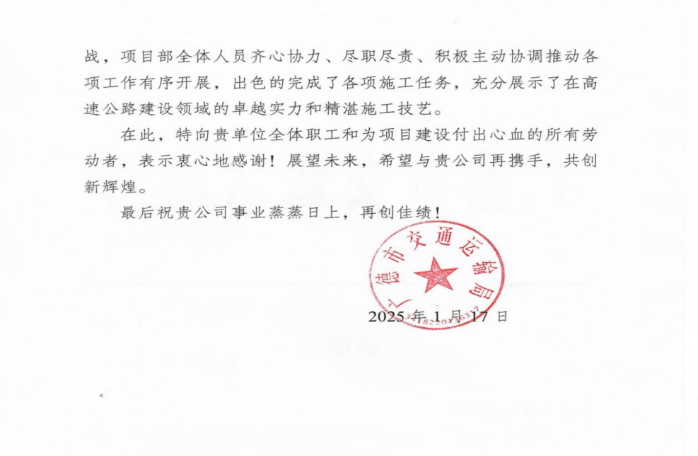 365英国上市(集团)有限公司-Official website