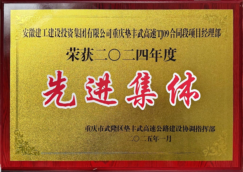 365英国上市(集团)有限公司-Official website